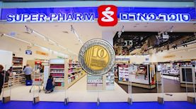 סופר פארם, צילום: חן גלילי, shutterstock